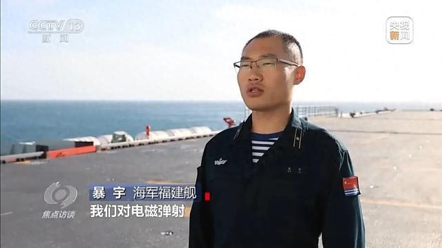 福建舰当前任务安排来了 电磁弹射训练成果显著