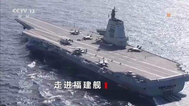 福建舰当前任务安排来了 电磁弹射训练成果显著