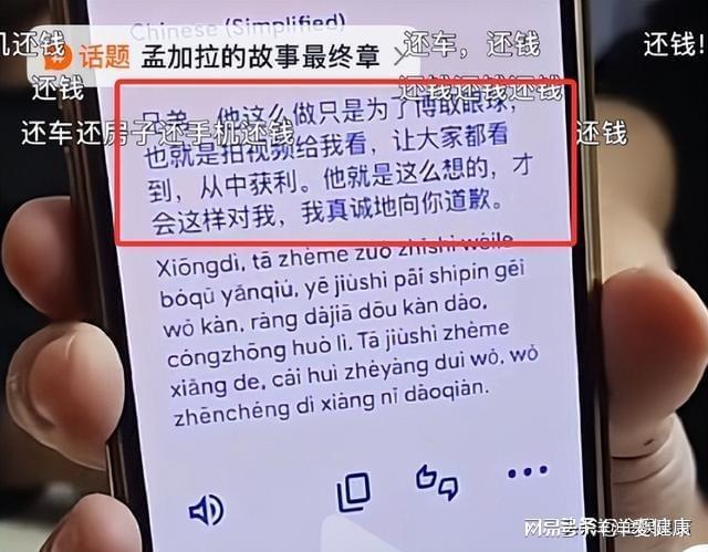 一哥再爆料杜克