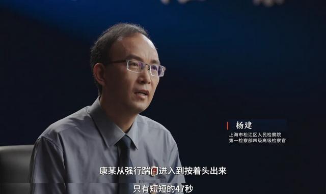 47秒监控扭转局面，检察官从楼道杂音中“听”出正当防卫