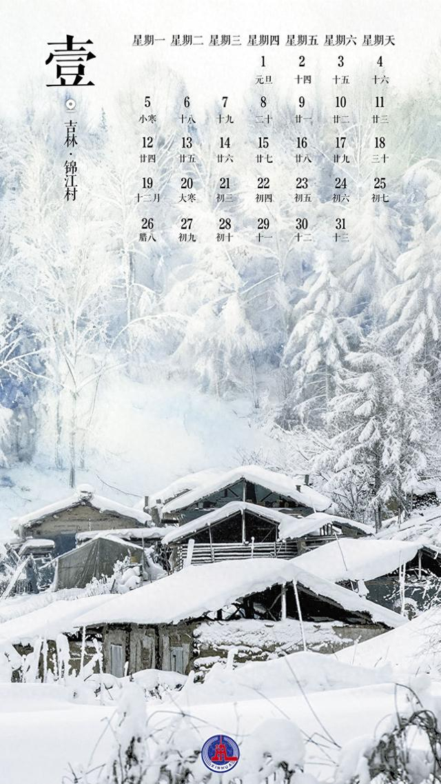 这是属于中国人的年度记忆