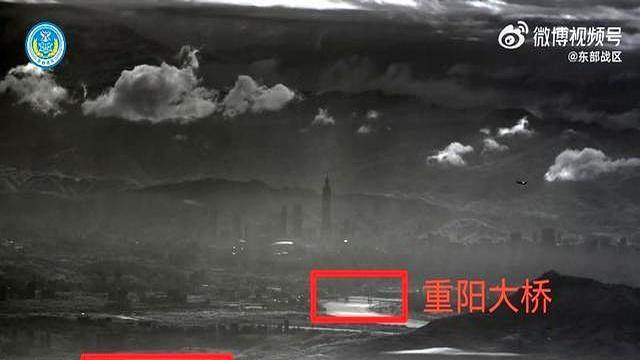 台名嘴：怀疑歼20早就到过台岛上空 演习画面引发技术讨论