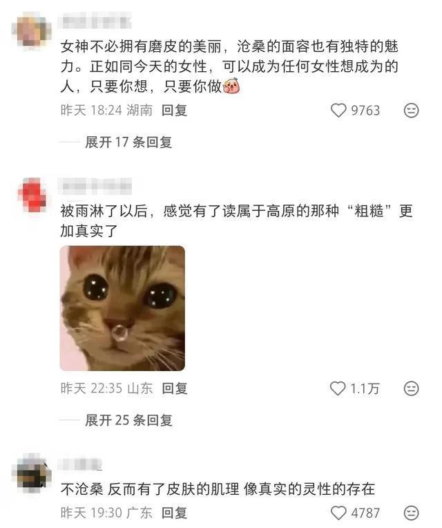 大黑河冰雪夜烟花照亮冰雪天地 短暂璀璨后的冷思考