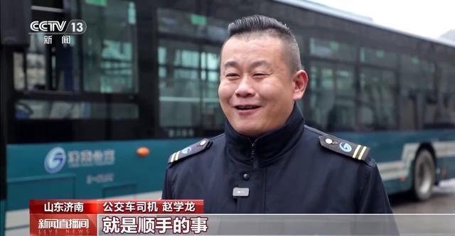 为学生挨个掸雪的热心司机找到了 温暖举动获赞无数