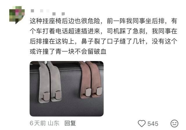 今天起 不要在车里放小玩偶了 安全气囊隐患大