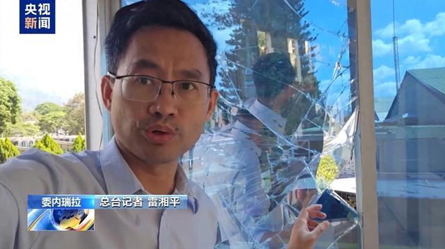 委空军基地遭袭导弹碎片四散 防空导弹被毁办公楼受损