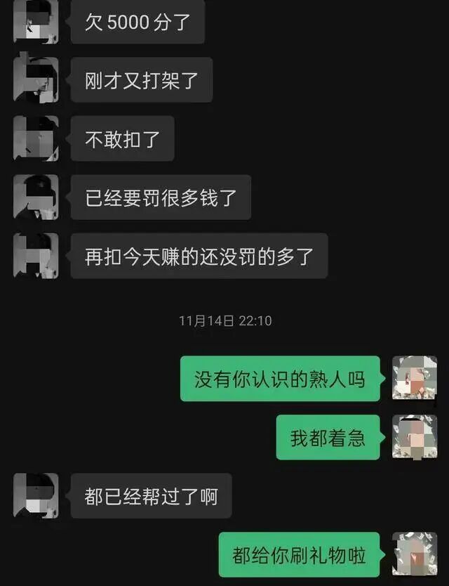 妻子花57万打赏主播 丈夫诉平台被驳回 法院认定合法合规