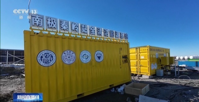 “雪龙”号秦岭站卸货 南极考察队员开启新任务