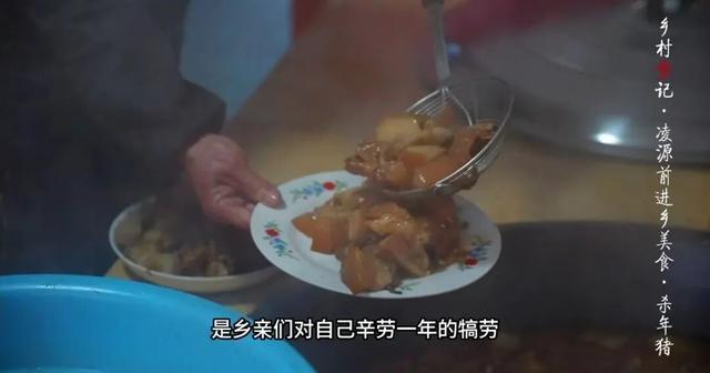 女子撒英雄帖网友赴约杀年猪 唤醒沉睡的年味