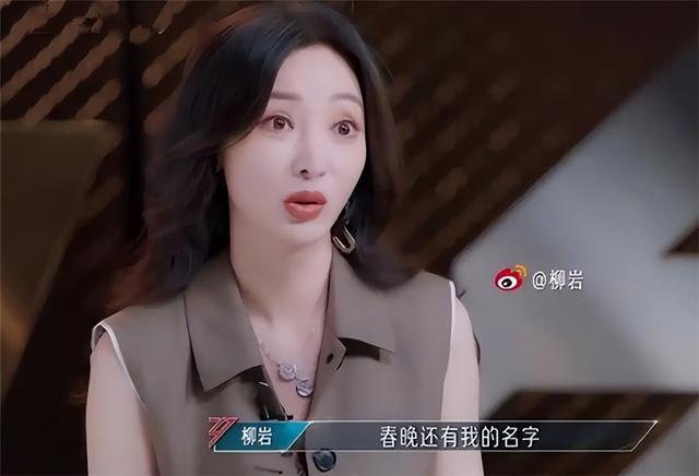 春晚首次彩排明星阵容全名单 亮点纷呈引期待