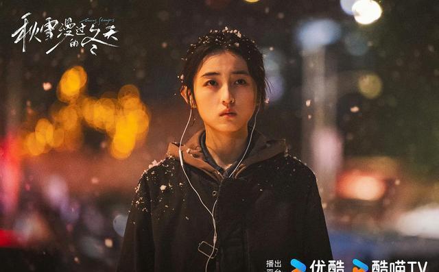 张子枫穿走了周遇安的裤子 翻拍争议引爆网络