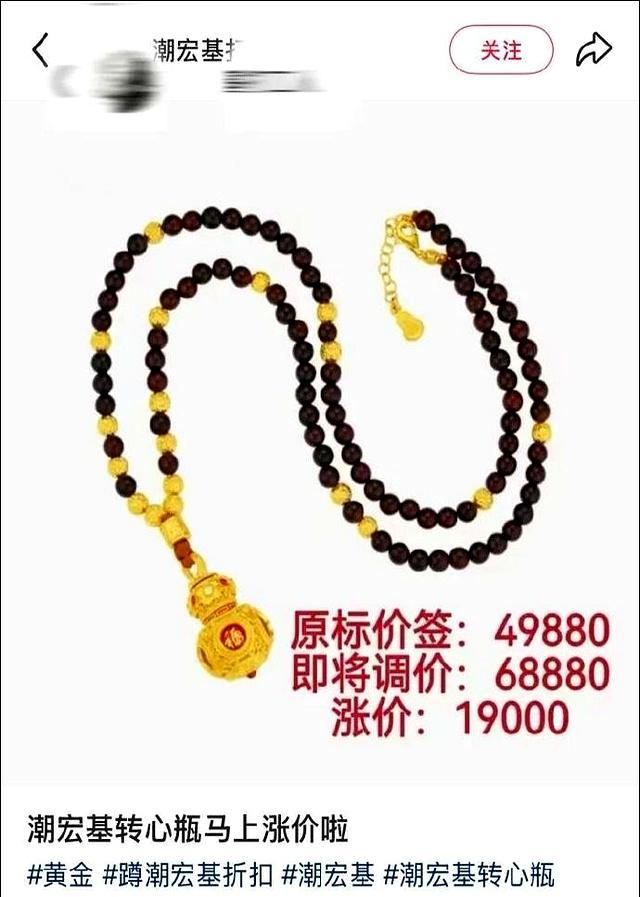 黄金涨飞了 金价背后的秘密