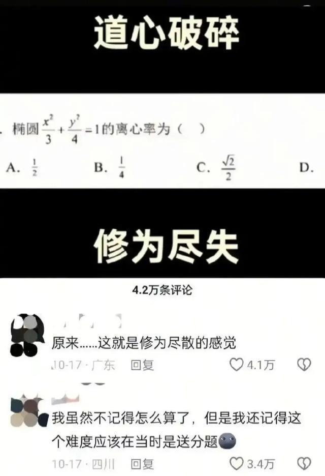 体会了到什么叫修为尽失 童年回忆引发共鸣