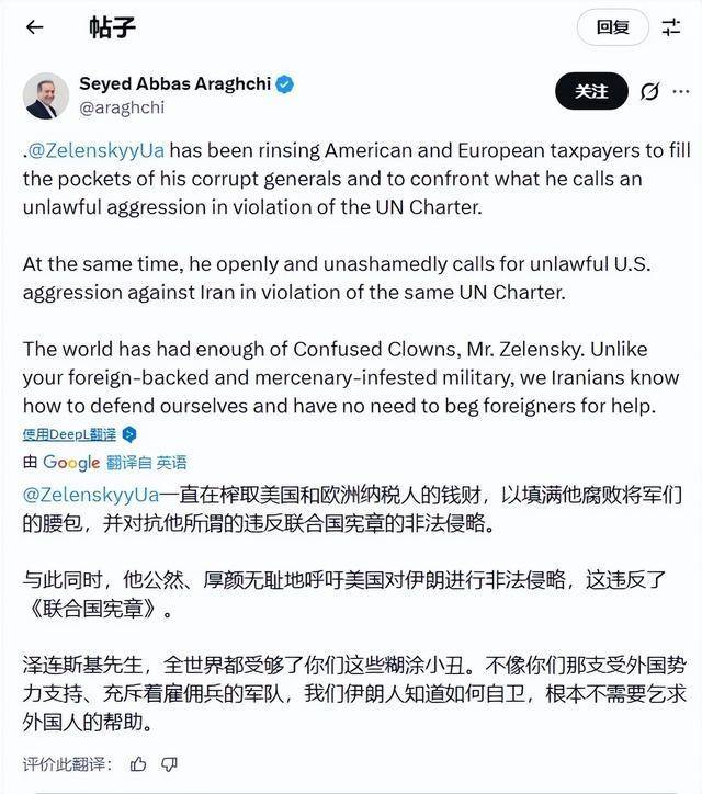 泽连斯基为何在达沃斯对欧洲“开炮” 四处树敌求关注