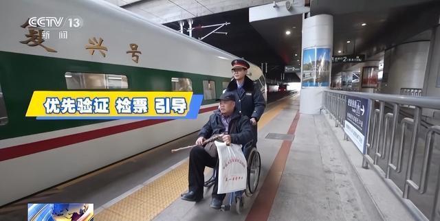 这份春运出行重要提示请收好 助力银发旅客舒心返乡