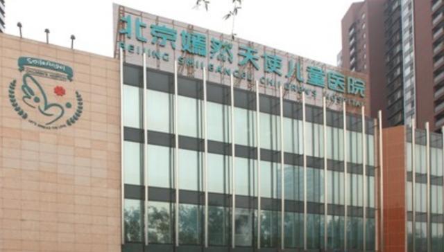 嫣然医院缺患者