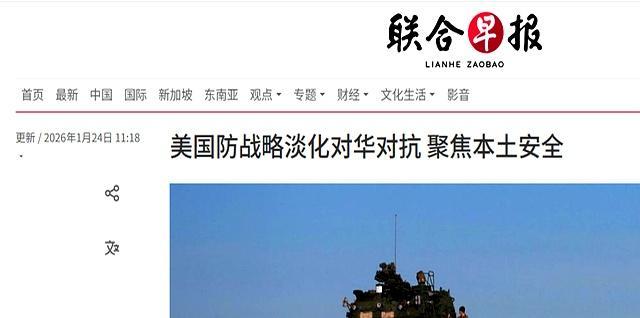 特朗普要撤走美军，李在明改口: 希望和中国军事合作！韩国面临战略调整