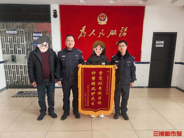 大学生被骗99元 为找骗子又被骗12万