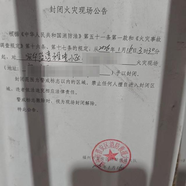 小区失火母女2人遇难 消防栓无水酿悲剧