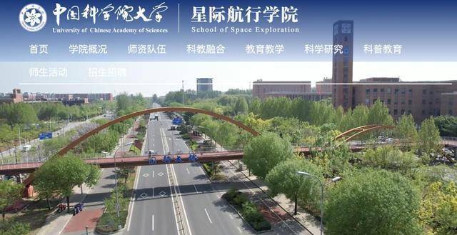 “星际航行”为何引热议 科幻照进现实