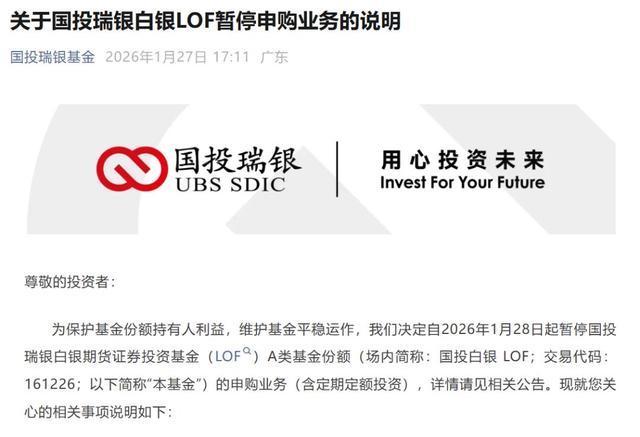 一黄金柜台3小时卖120万元金条 金价狂飙带动销售热潮