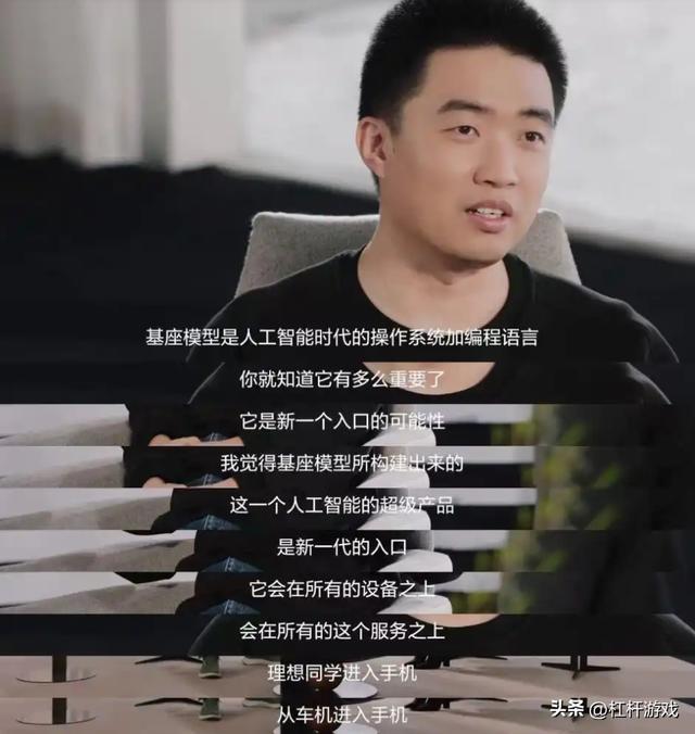 理想汽车销量失速下豪赌AI 2026最后窗口期