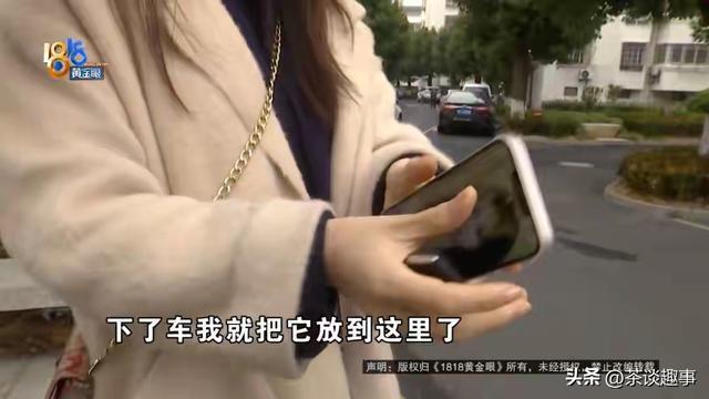 卖家回应女子退货寄丢6000元奔驰钥匙 退货风波引发热议