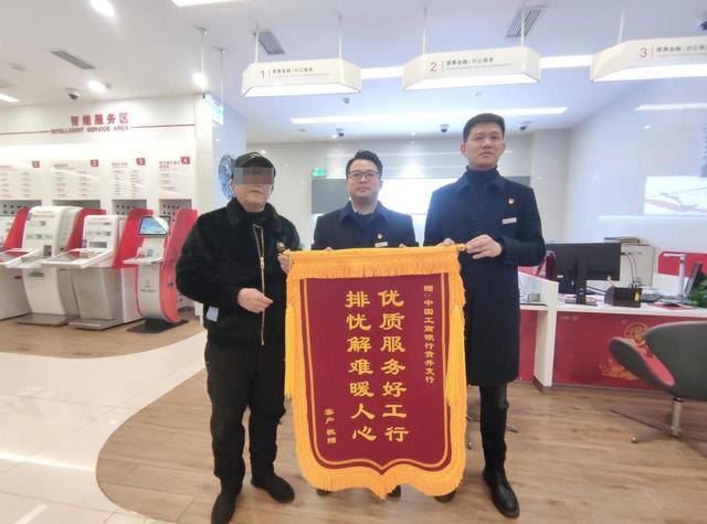 老人40万现金被烧毁 银行帮忙兑换 挽回大部分损失