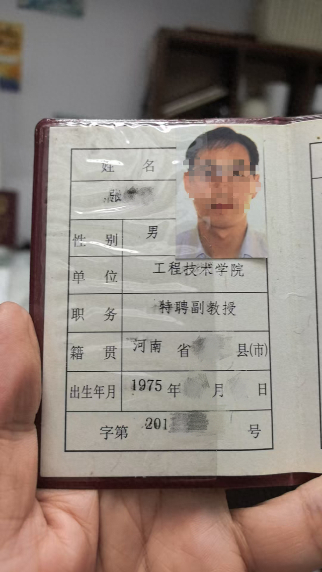 前夫回复女子离世前留3000万给犬子