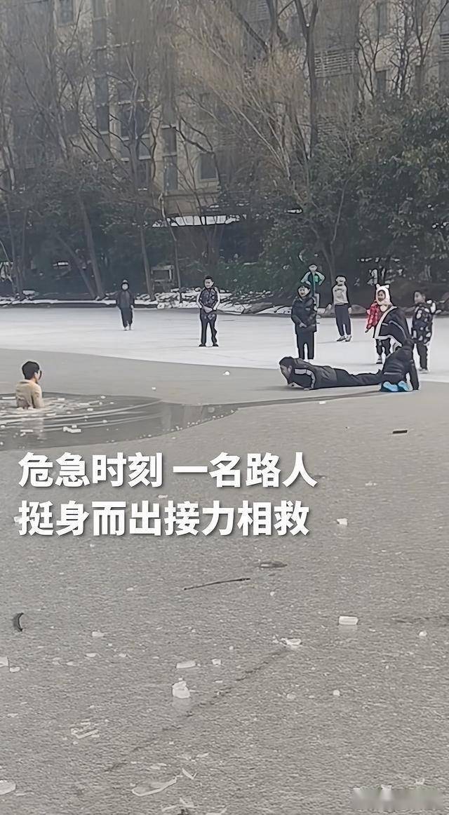 少年坠入冰河被冻僵 众人接力救人 平凡英雄双向奔赴