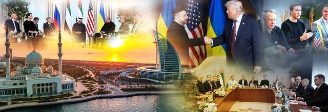 乌总统：美俄乌会谈4日开启 和平曙光再现