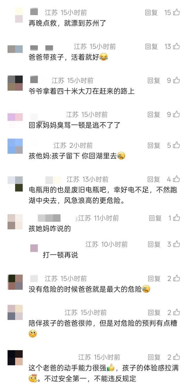 父子“手搓”小船游太湖 自制艇遇險記