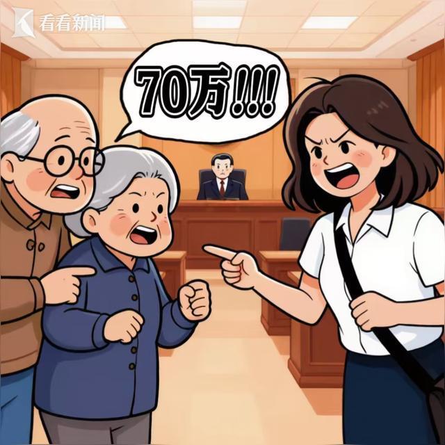 夫妻开老头乐闯红灯被撞后续 索赔70万判决出