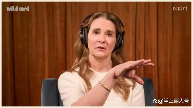 梅琳达称爱泼斯坦案唤起痛苦回忆