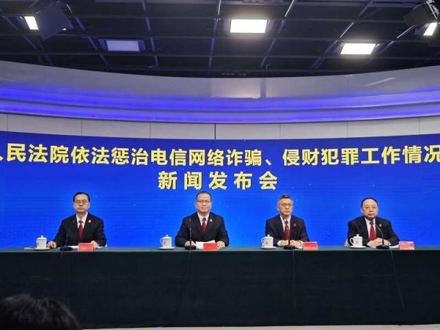 最高法：加强电诈追赃挽损，引导帮信、掩隐犯罪人员自愿补偿被害人