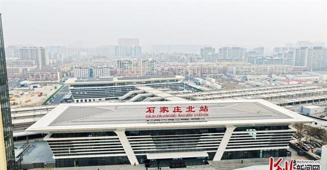 基建狂魔动起来了 石家庄北站4小时变身