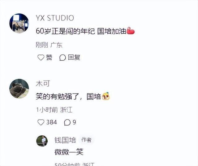 被全网“催返聘”的医生上班了 60岁新人报到