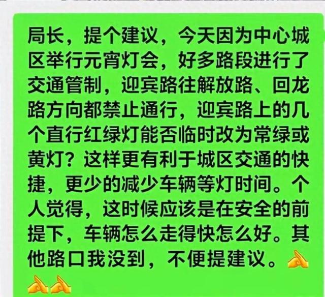 张家界“听劝”公安获网民怒赞 快速响应暖人心