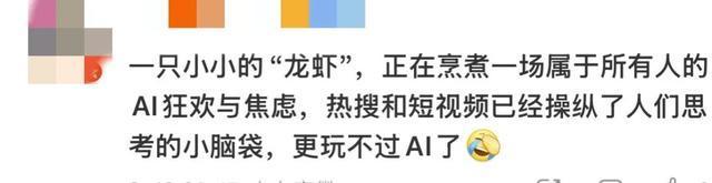 “养龙虾”首批“受害者”出现了 安全隐患引担忧