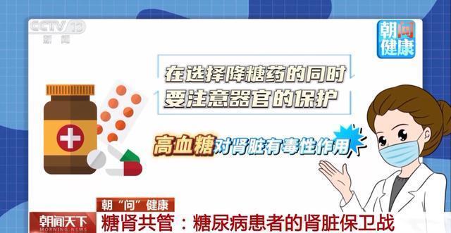 尿液泡沫增多或是肾脏在求救 注意早期信号