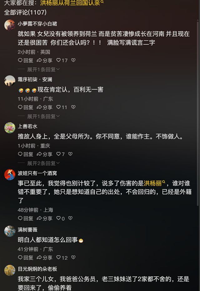 被丢弃厕所女婴母亲愧疚没保护好女儿 父亲甩锅引发众怒