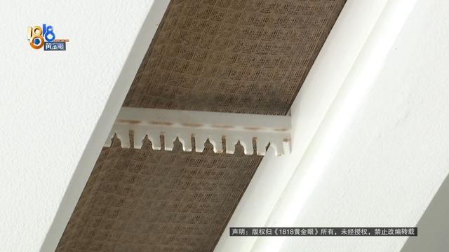 千万新房山西配资公司，十八万全屋定制，当时考虑到“师傅也不容易”，结果现在他都无法入住 空调木屑惹争议