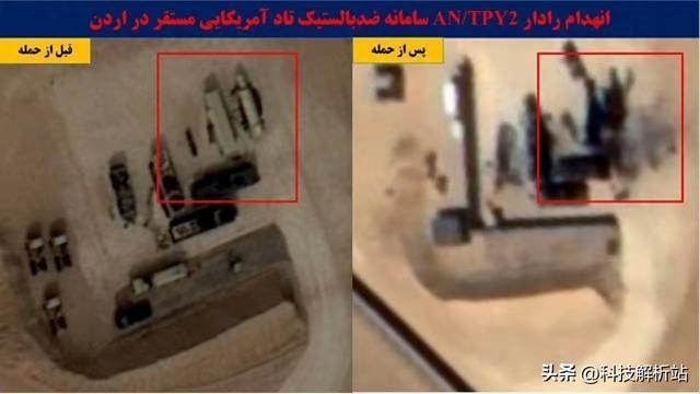 伊朗低成本武器打破美防空神话 萨德神话破灭