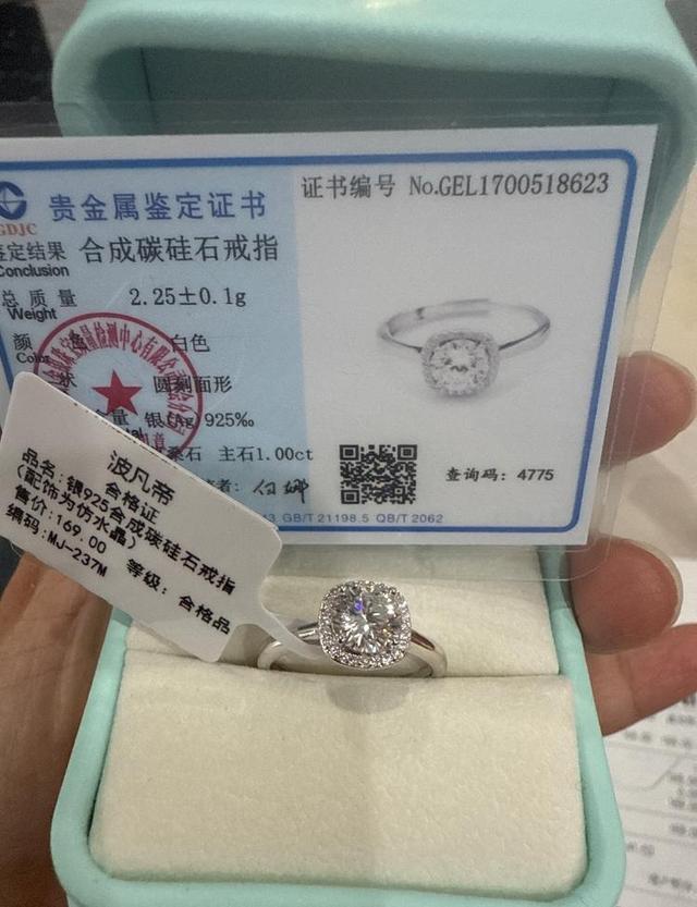 胖东来169元1克拉方糖戒指再上架 限购热潮重现