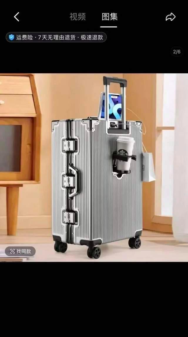 平台回应旅行箱广告将女友装箱引争议 已删除处理