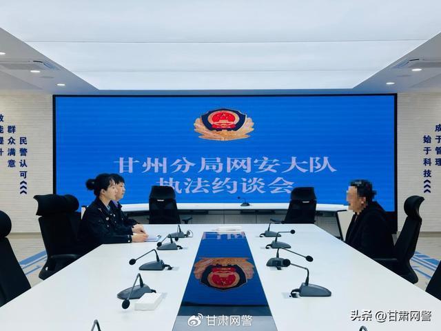 自媒体AI生成虚假政务场景被约谈 网络乱象整治进行中