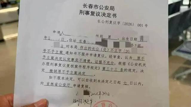路虎8次别停奔驰致追尾后续 车主维权陷入困境