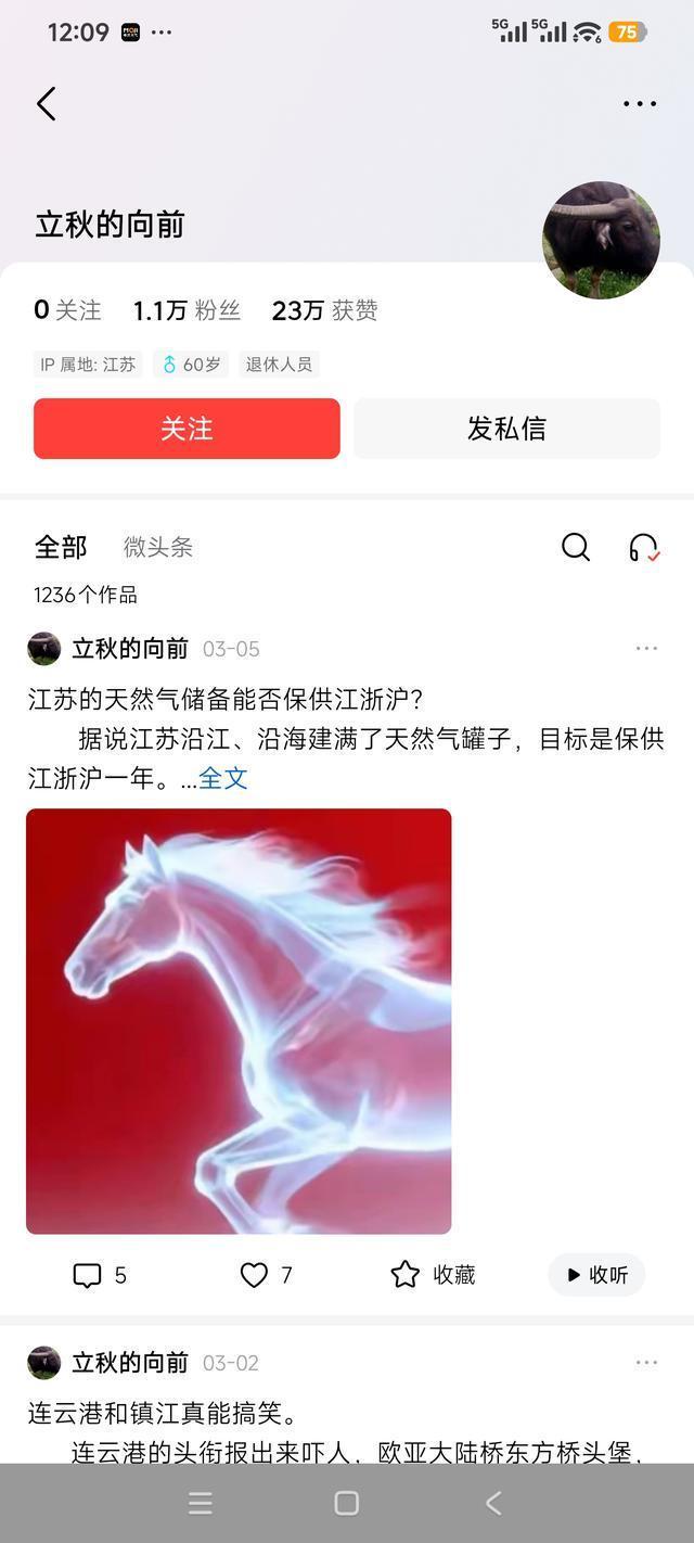 82岁爷爷接下夜班的孙女 隔辈亲实锤了