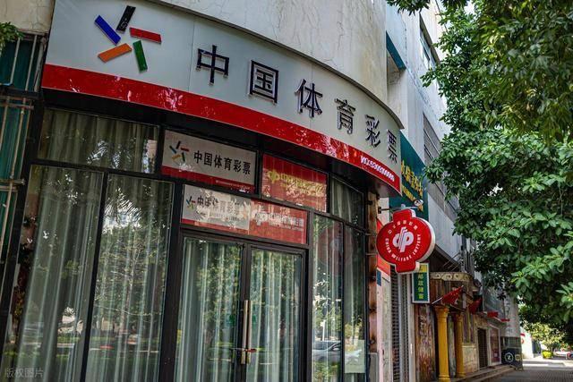 男子买彩票中1046万