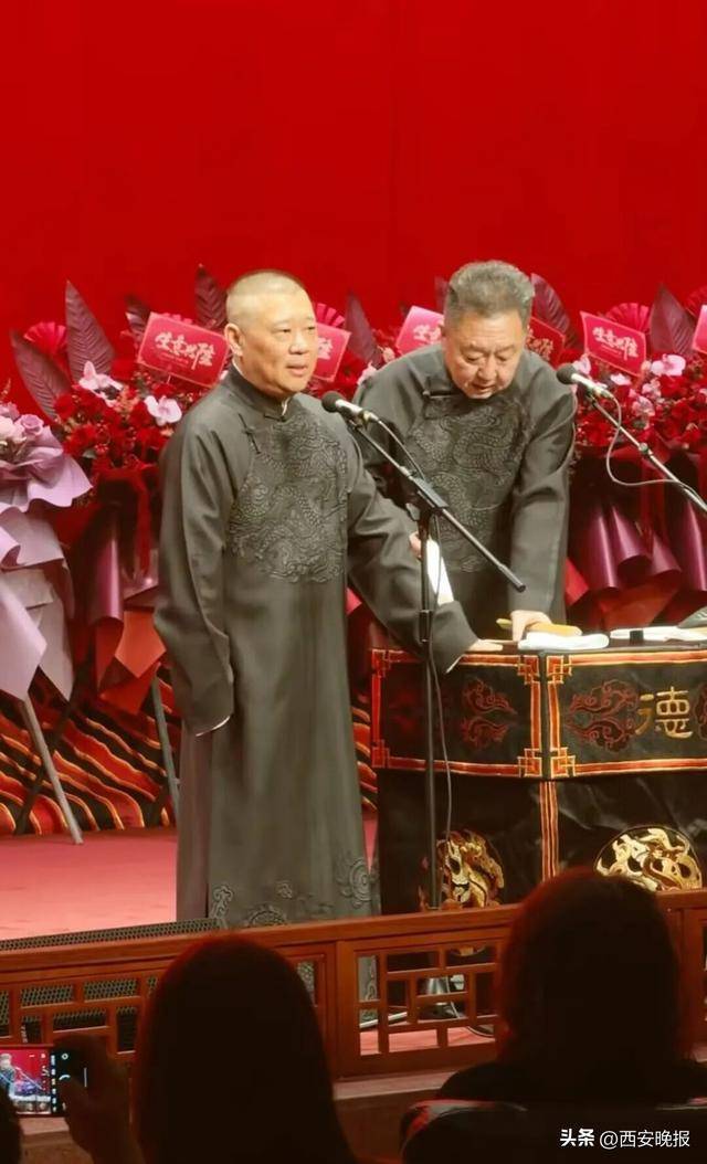 上海德云社相声大会门票被炒到8100元 邀请函高价转售引发关注